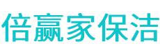 虞城县保洁公司